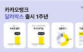 달러박스