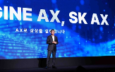 SK,전환,지원