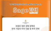 미국,미래에셋증권,제공,정책,전략
