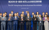 디지털,홍콩