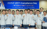 공정거래