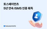 보안,연합뉴스