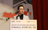 배터리,미국,공급망,법안,통상,규제,대응,강화,규정,상원