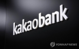 카카오뱅크,시장,상표권,출원