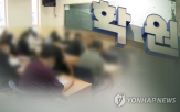 공정위,학원,강사,광고