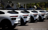 서비스,로보택시,웨이모,테슬라,운행,유료