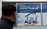 정책대출,정책금융,한은,주택,공급,규제,비중,보증