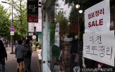 금융,기업,안정,한은,가계부채,요인