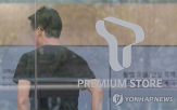 알뜰폰,SK텔레콤,해킹