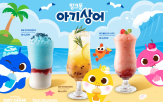 아기상어,콜라보,메뉴,핑크,구매