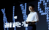 결제,금융,네이버페이,디지털,커넥트