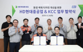 현대중공업,환경,디자인,KCC,컬러디자인,안전,컬러