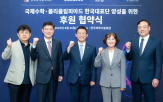 삼성전자,한국대표단,후원,올림피아드