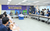 대구시,당정협의회,대통령,지역,추진,지역공약,협력,민주당