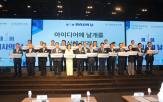 변리사,제도,대한변리사회