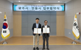 광주시,안동시,농특산물,센터