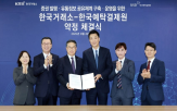 공유,정보,거래소,항목