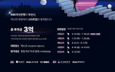 스타트업,창업,모집