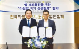 기사