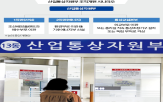 통상,기능,산업부,외교부,정부,보고,관련,과제,조직,부처