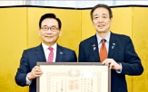 일본,욱일중수