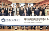 재단,사회,지원,회장