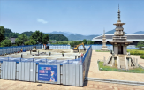 만찬장,경주,행사,공사,경북,부지,호텔,결정,서울역