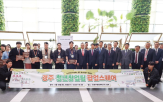 청년,창업,경주,한수원,지원,사업,특구,생태계,도시,경주시
