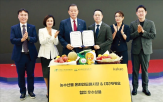 유통,카카오,플랫폼,도매시장,협업,농산물,품목,확대,디지털