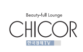 뷰티,브랜드,서비스,메이크업,시코르,강남역점,편집숍