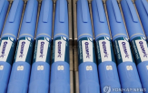 판매,제품,주사,중단,공급