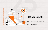 자격증,능력,온라인마케팅학과,세종사이버대,특강,지속적,재학생,학과