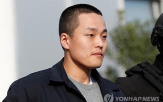 재판,검찰,혐의,법안,테라,관련,번역