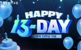쇼핑,KT알파,개국