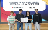 크리에이터,기술,글로벌,샌드박스네트워크