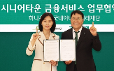 하나은행,상속,자산관리,굿네이버스