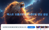 영상