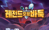 바둑,게임,나라