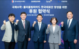 삼성전자,후원,한국대표단,올림피아드,미래