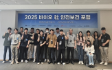 바이오,기업,연합뉴스