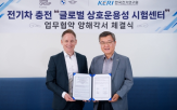 충전,전기차