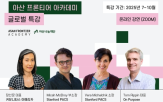 아카데미