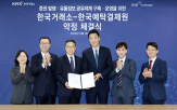 공유,정보,예탁원,거래소,기관