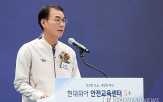 현대위아,대표,사임,남양연구소
