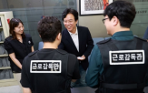 후보자,근로감독관,근로감독,증원,3.3