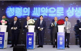 한전,청렴