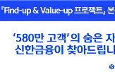 자산,신한금융