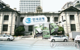 하반기,인하,금리,기준금리,시장,채권,혜택