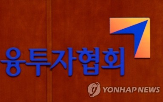 행사,대표,사모펀드