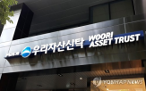 저하,부동산